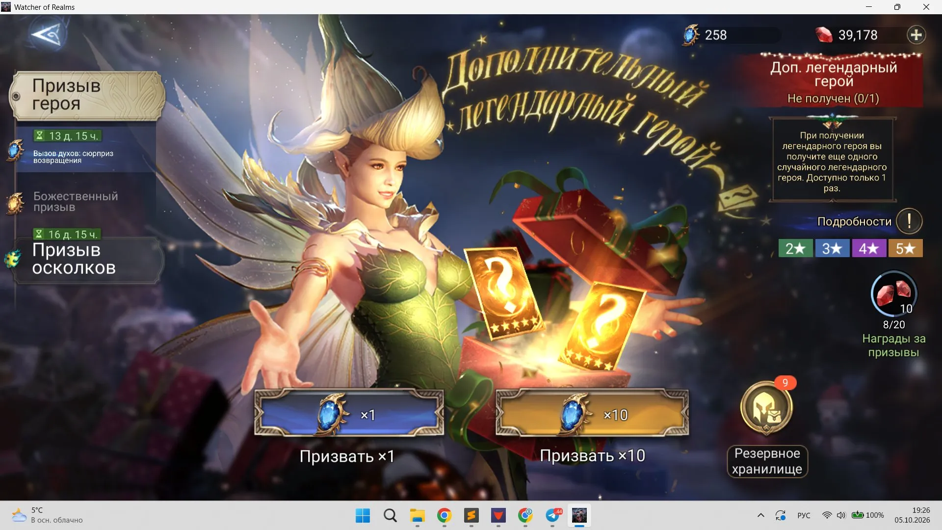 offer