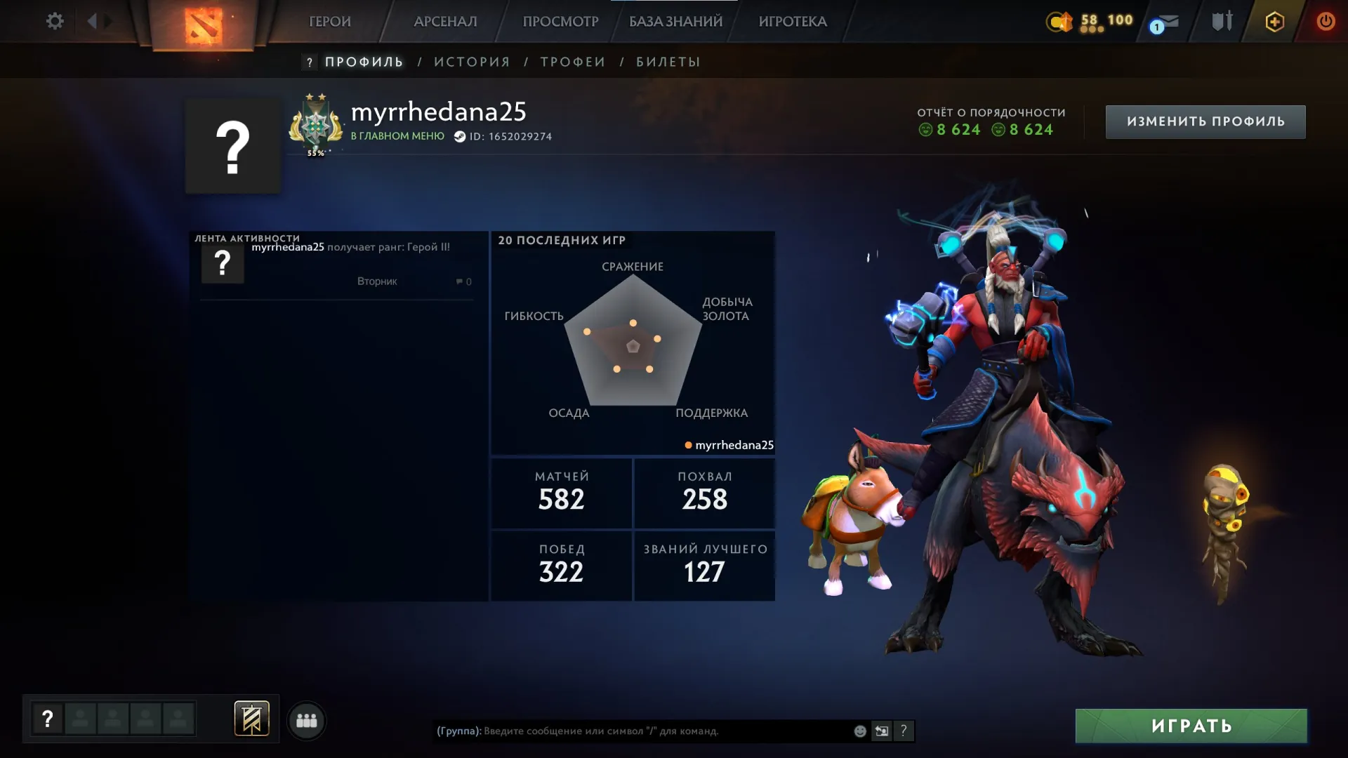 offer