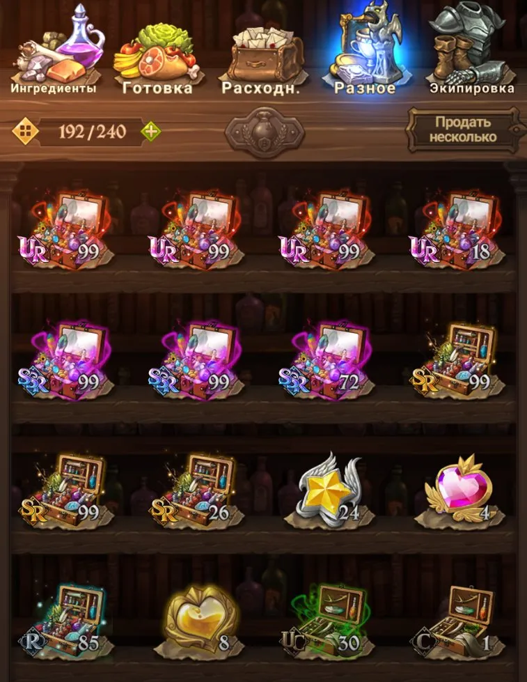 offer
