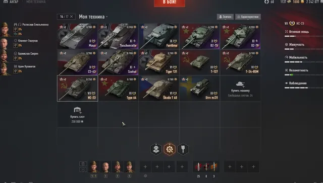 offer preview