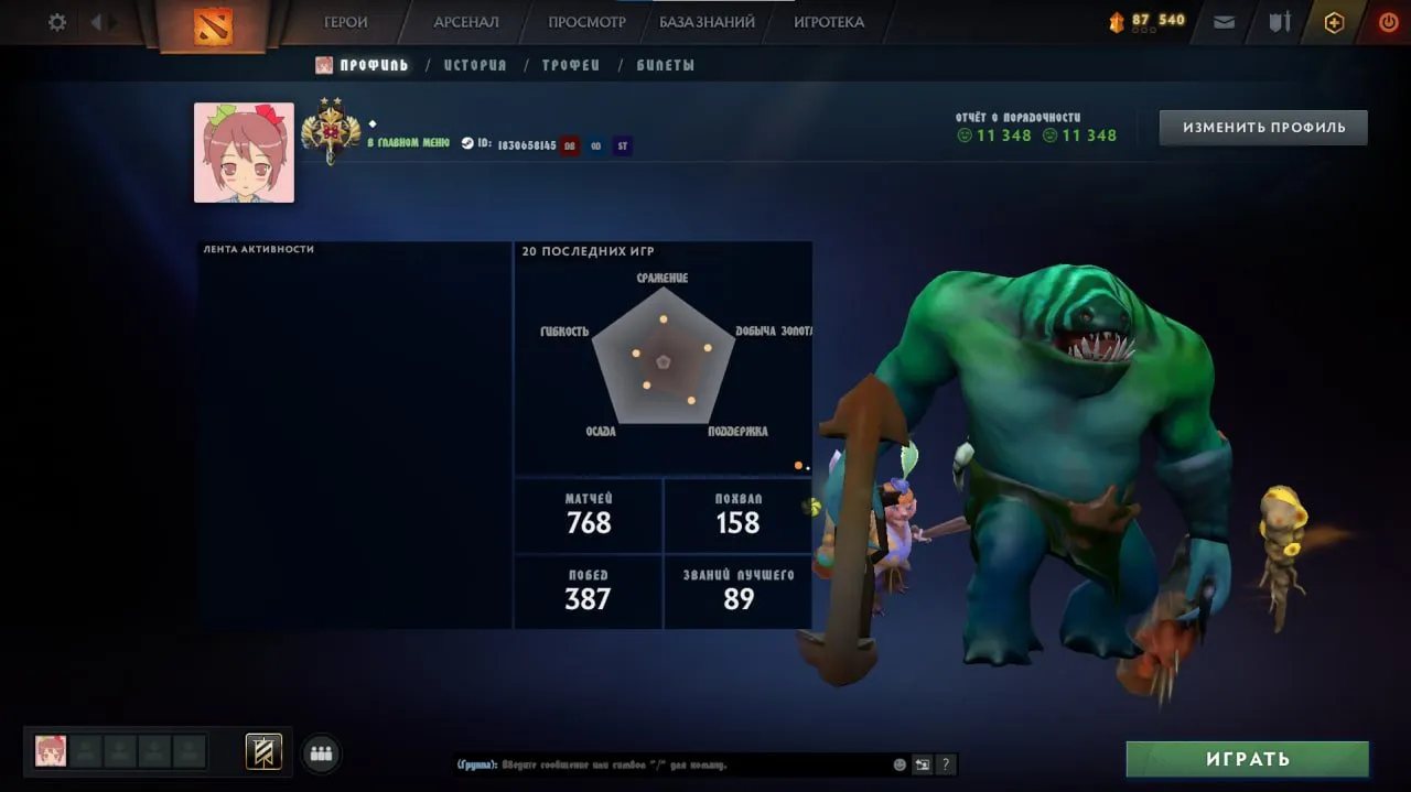 offer preview