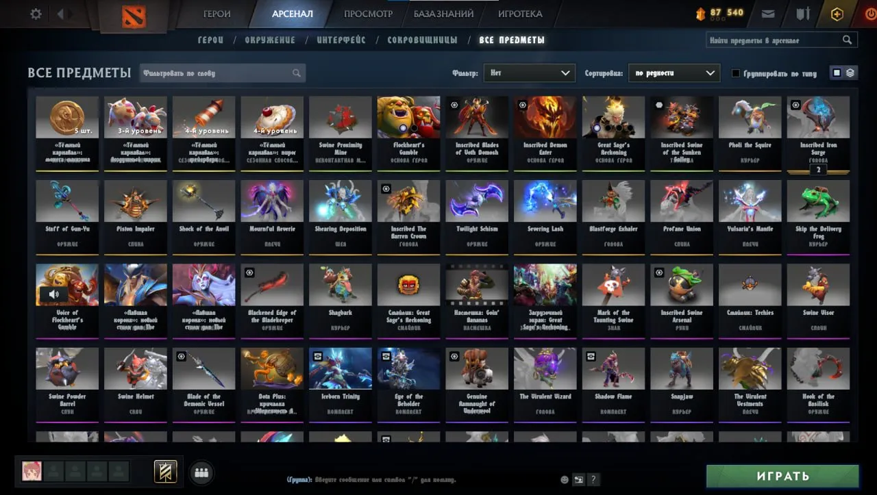 offer