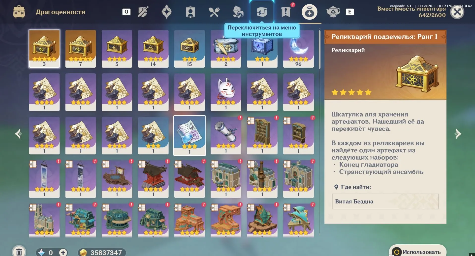 oferta