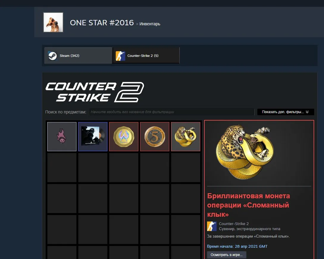 offer