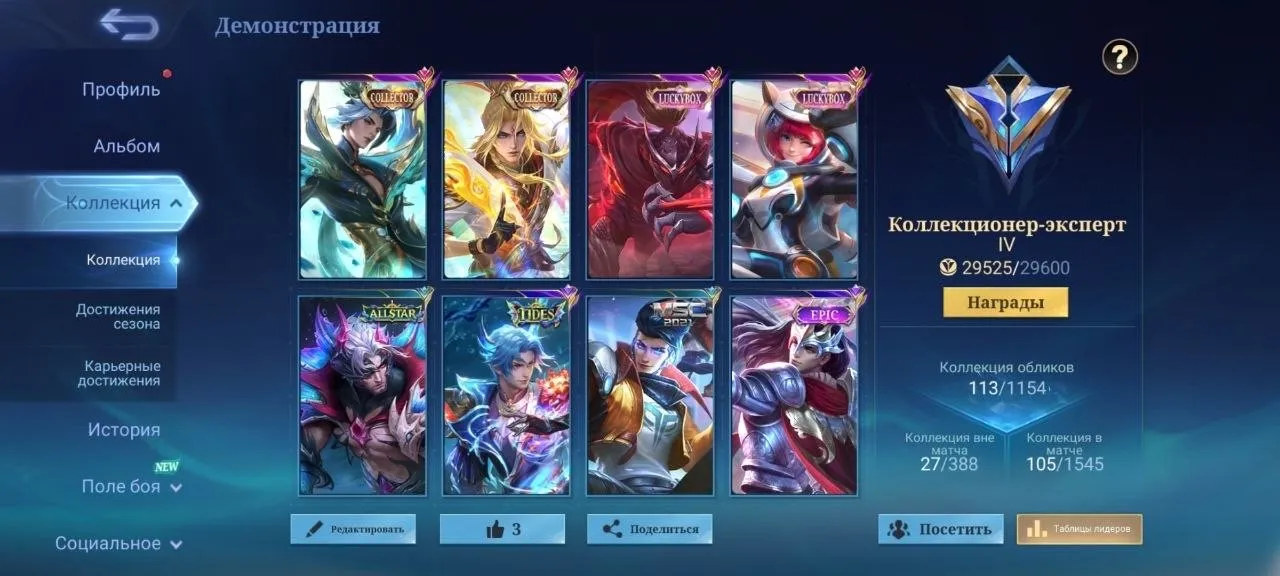 offer preview