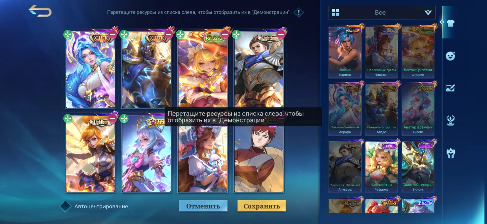 offer