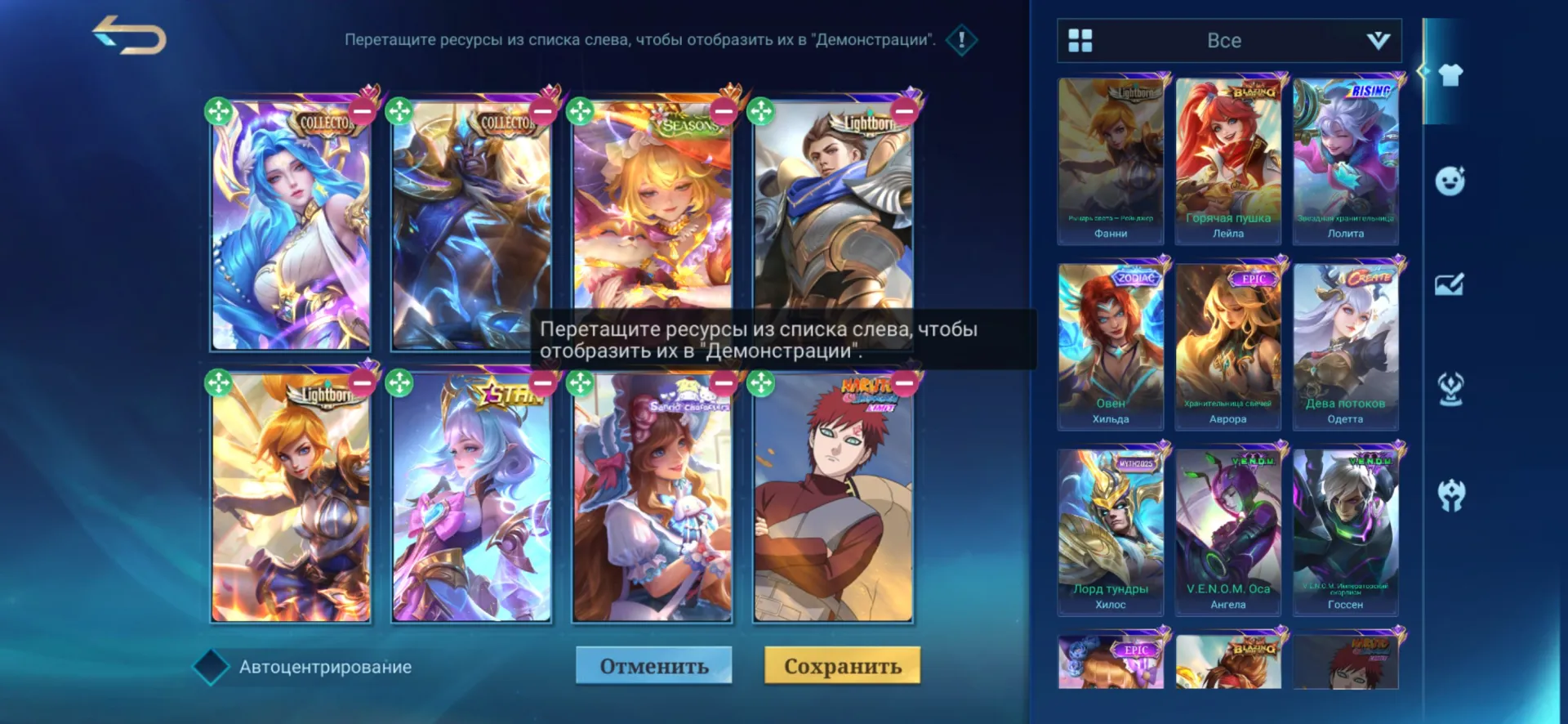 offer