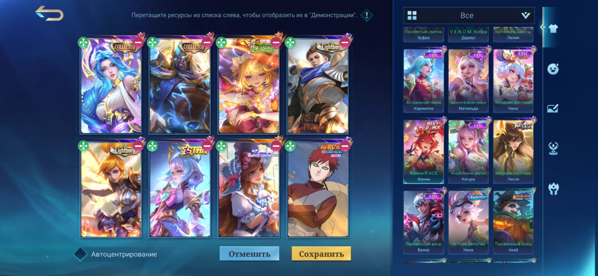 offer