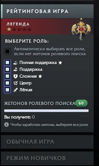 offer