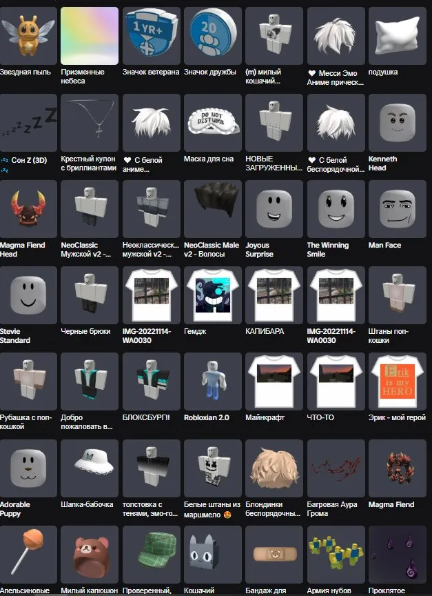 offer preview