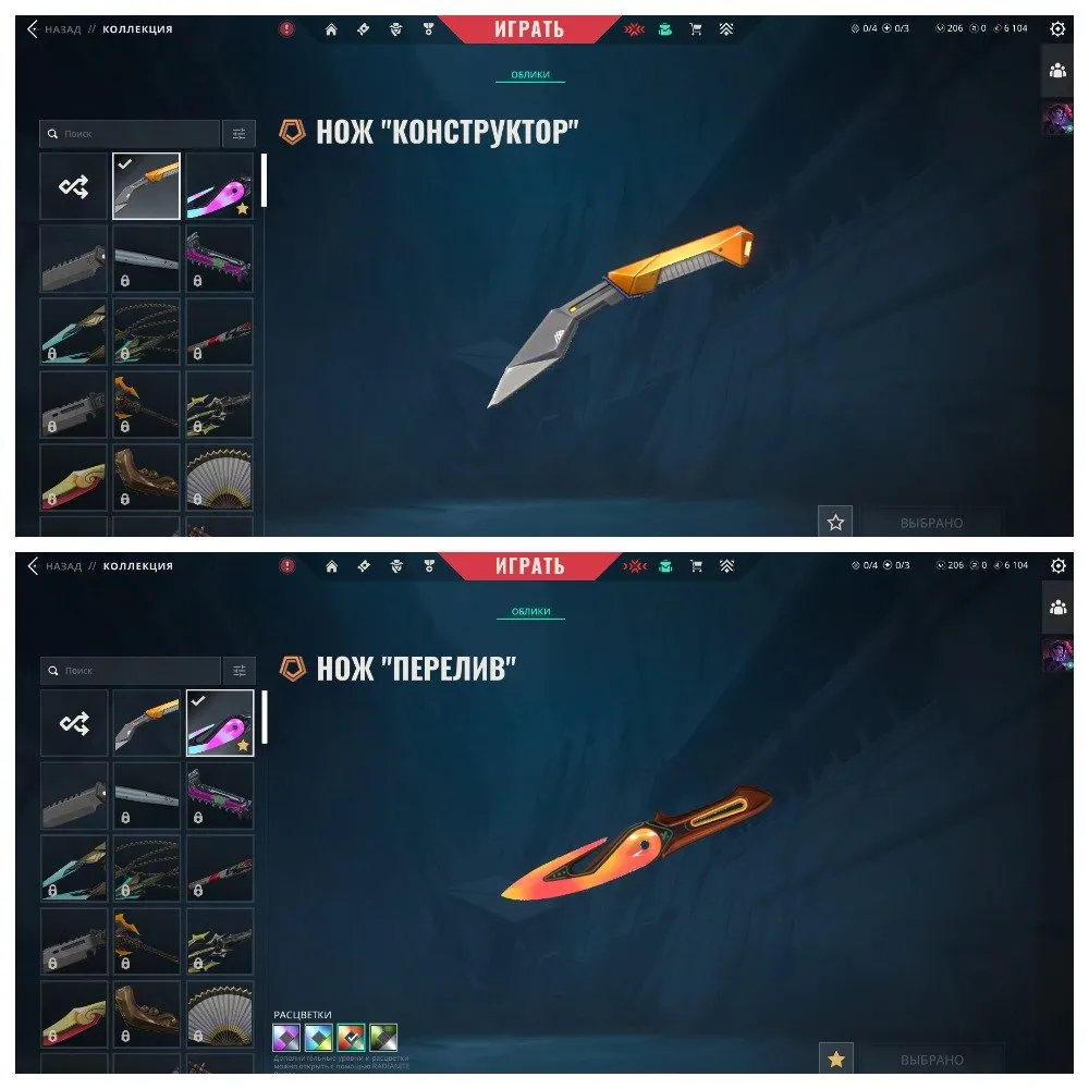 offer preview