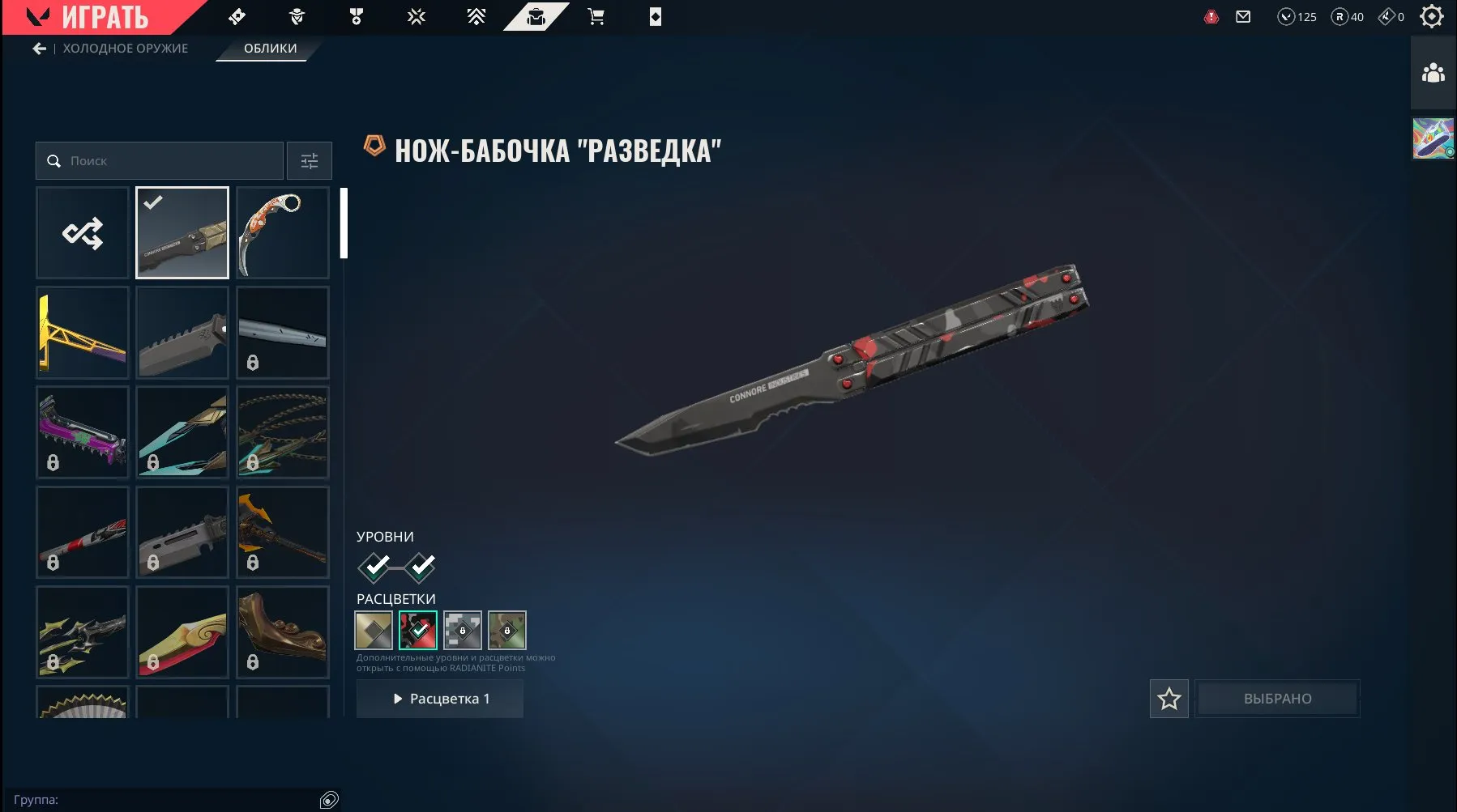 offer preview