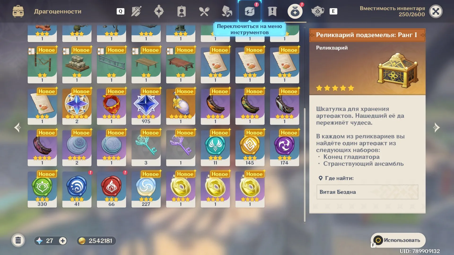 offer