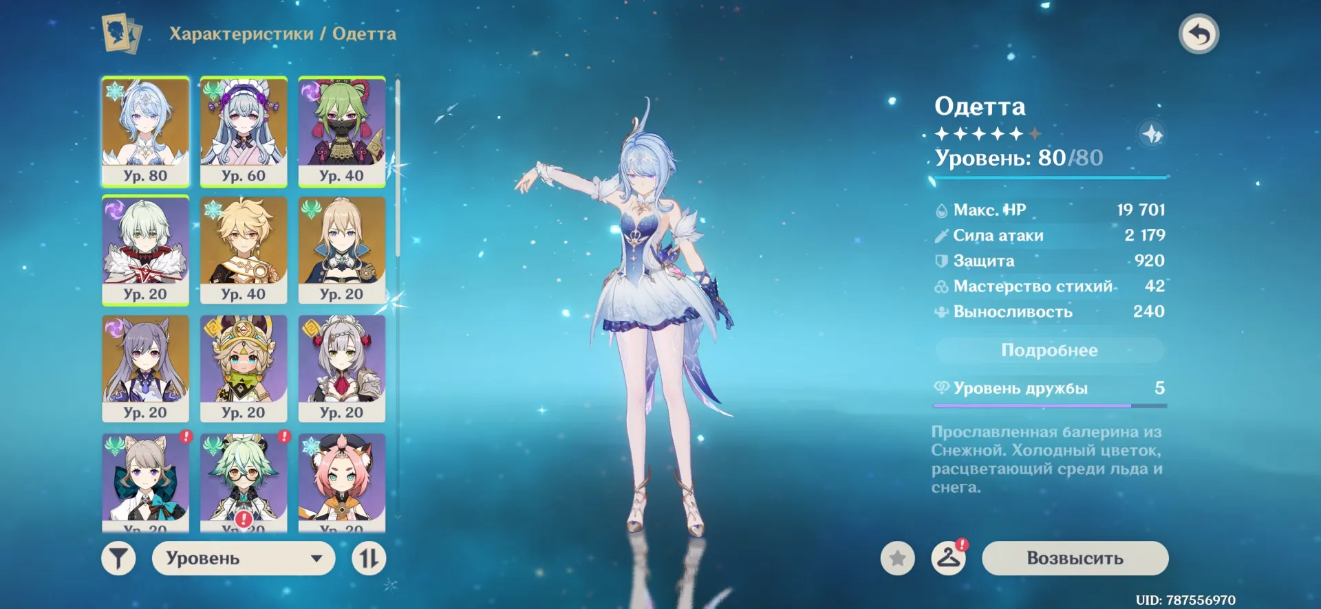 offer preview