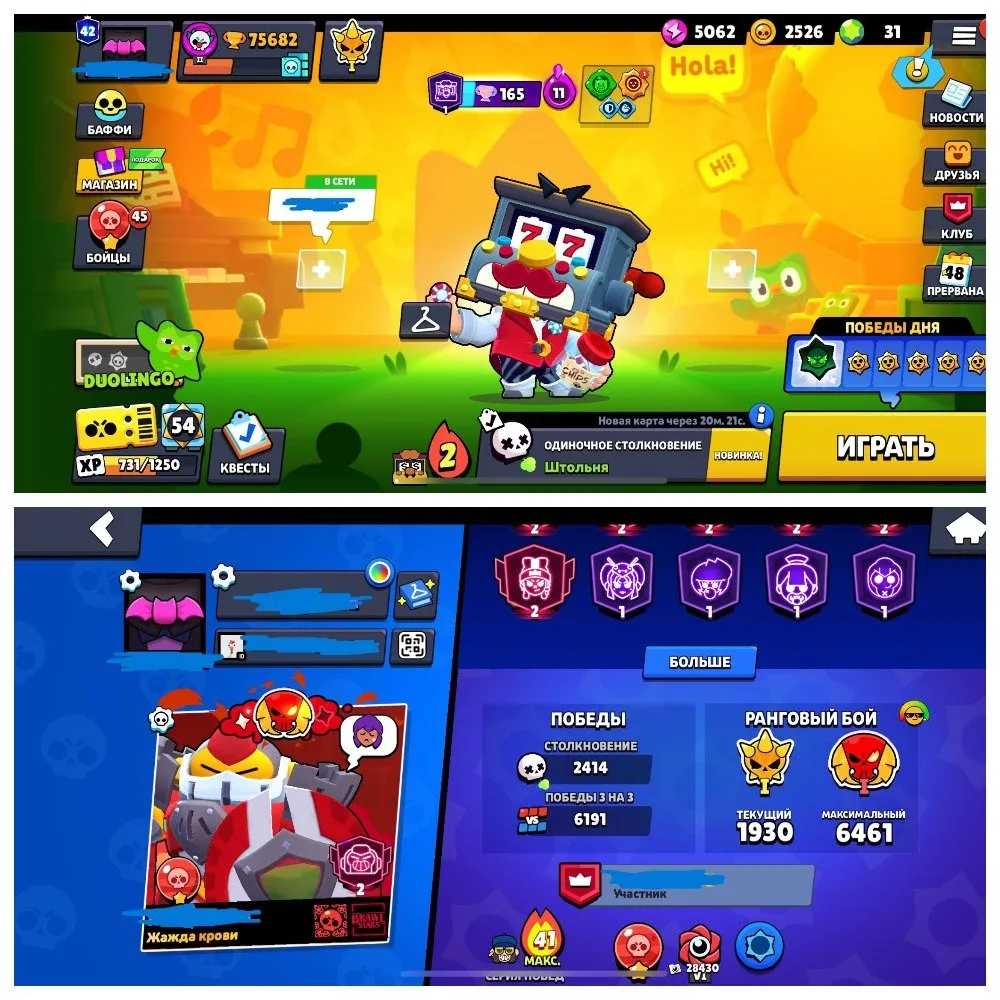 offer preview