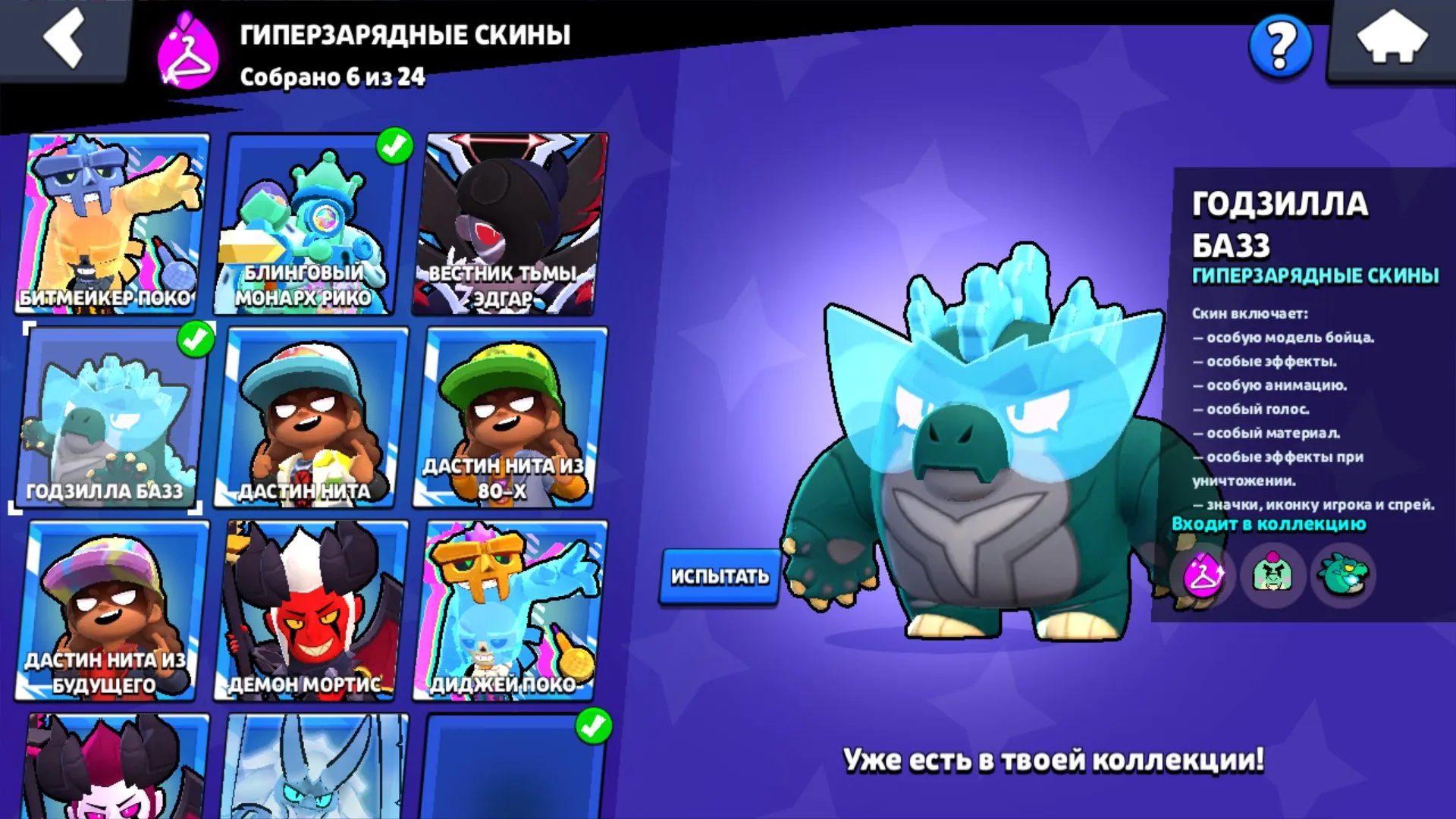 oferta
