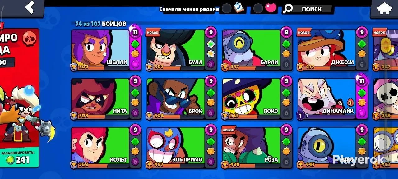 offer preview