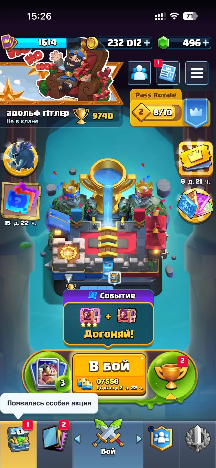 offer preview