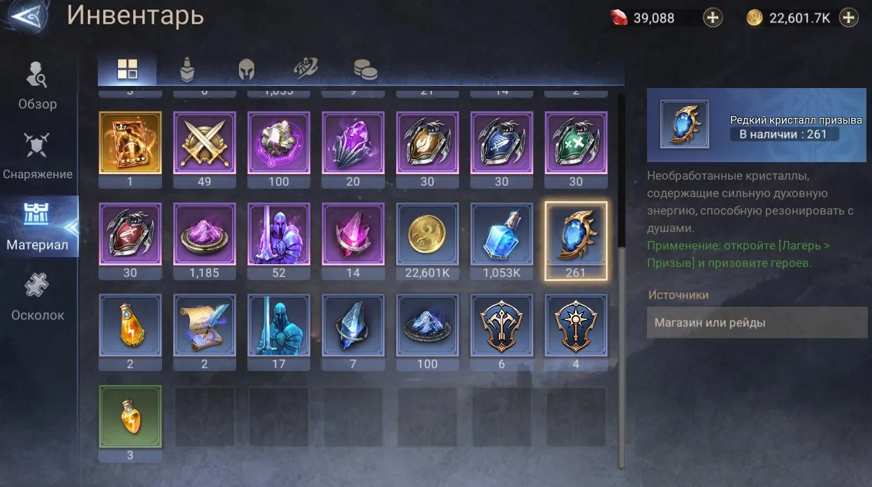 offer