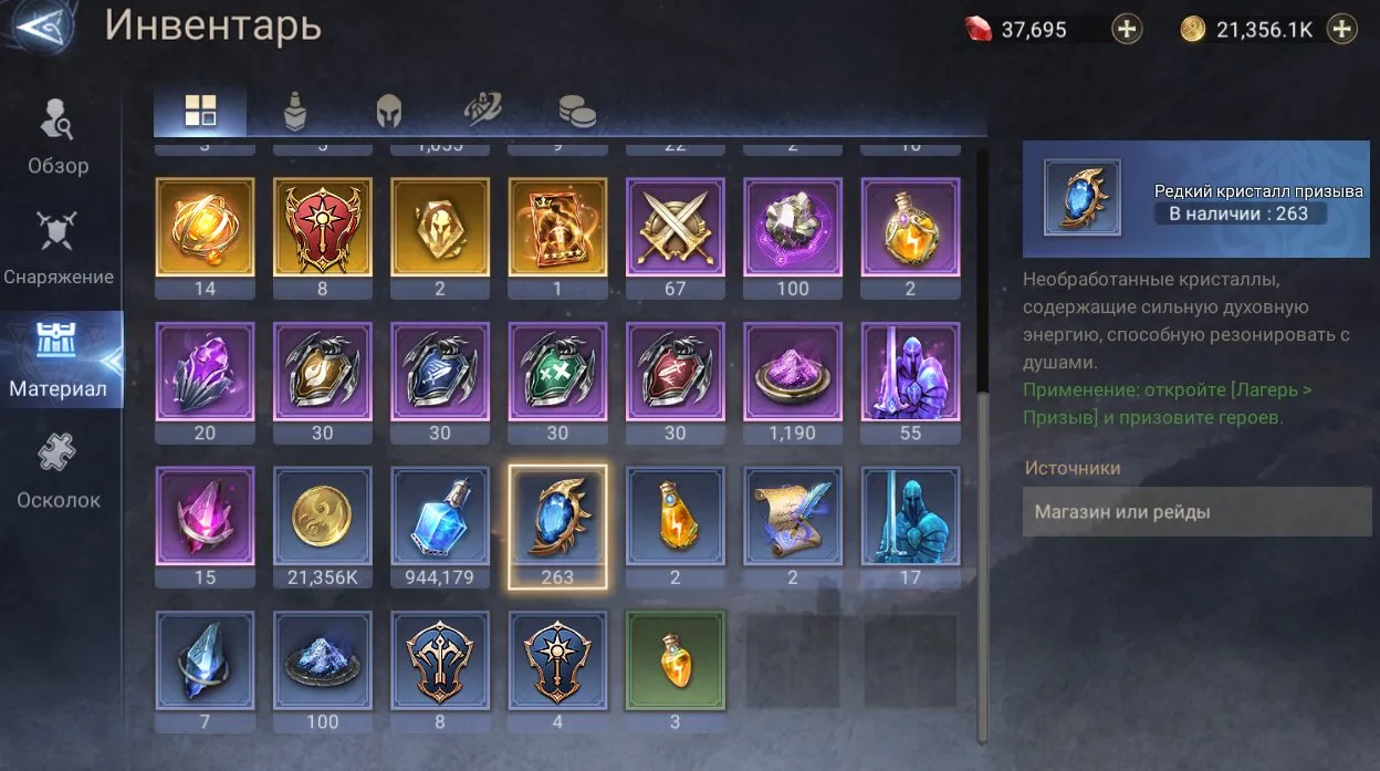offer