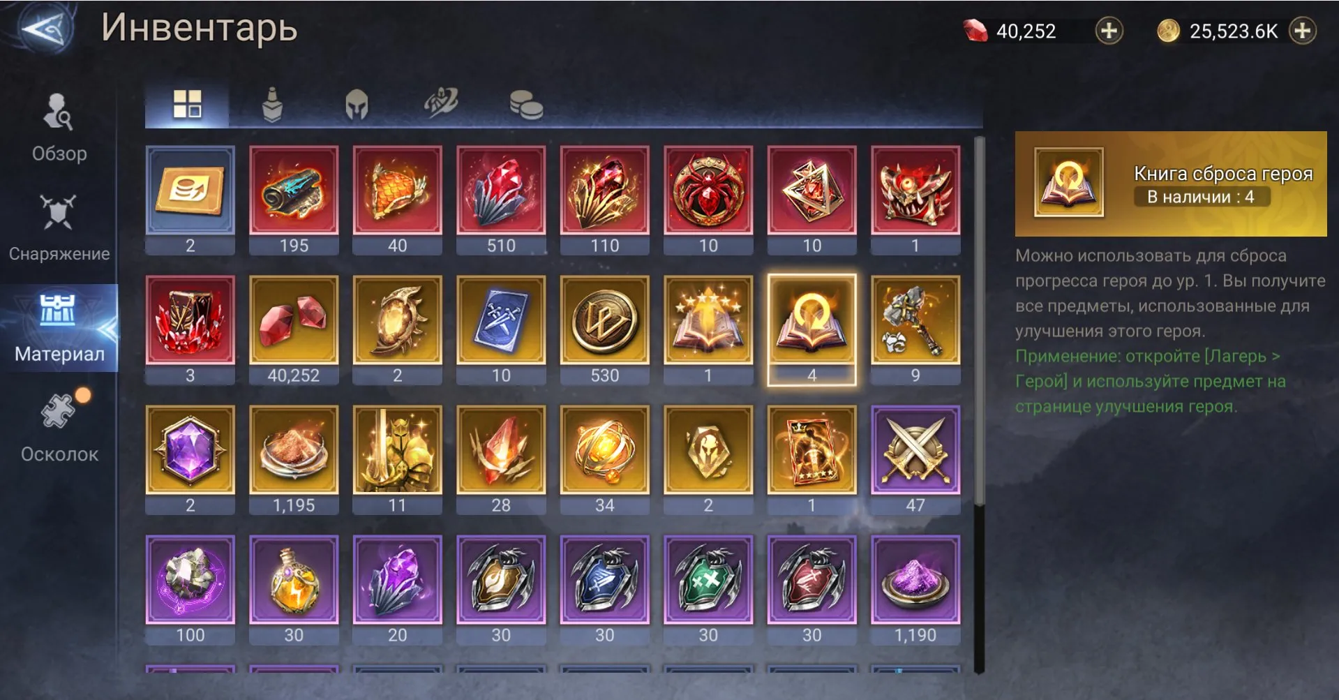 offer preview