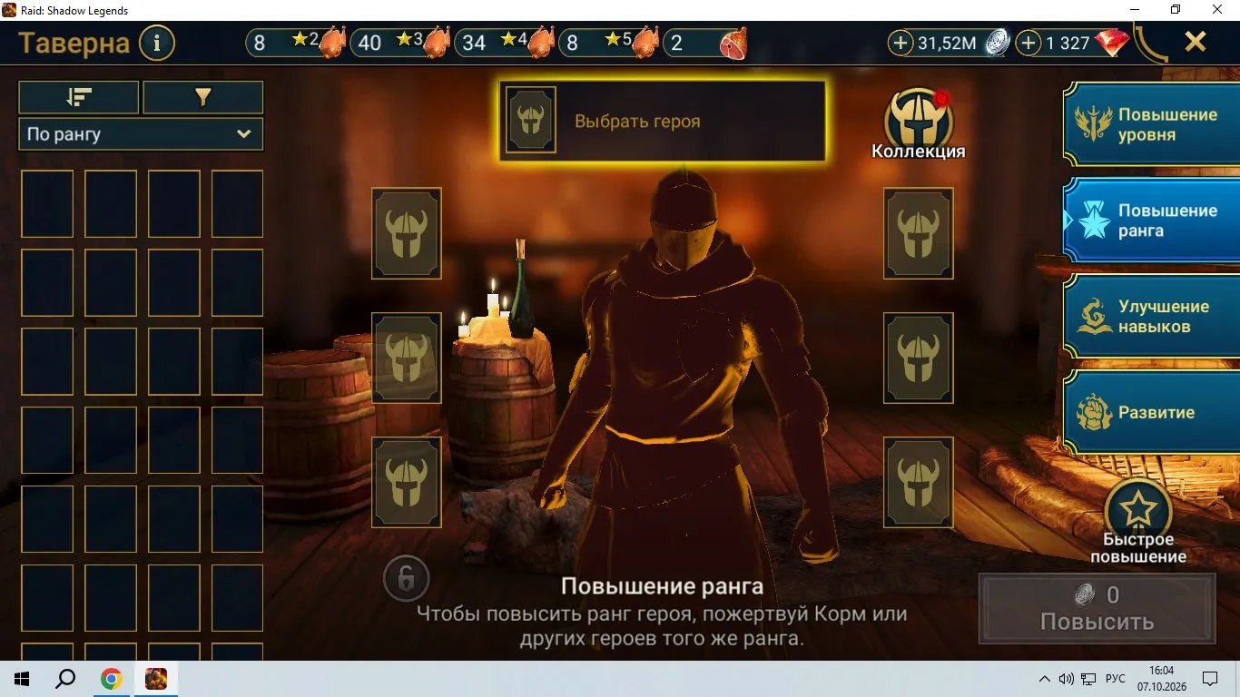 oferta