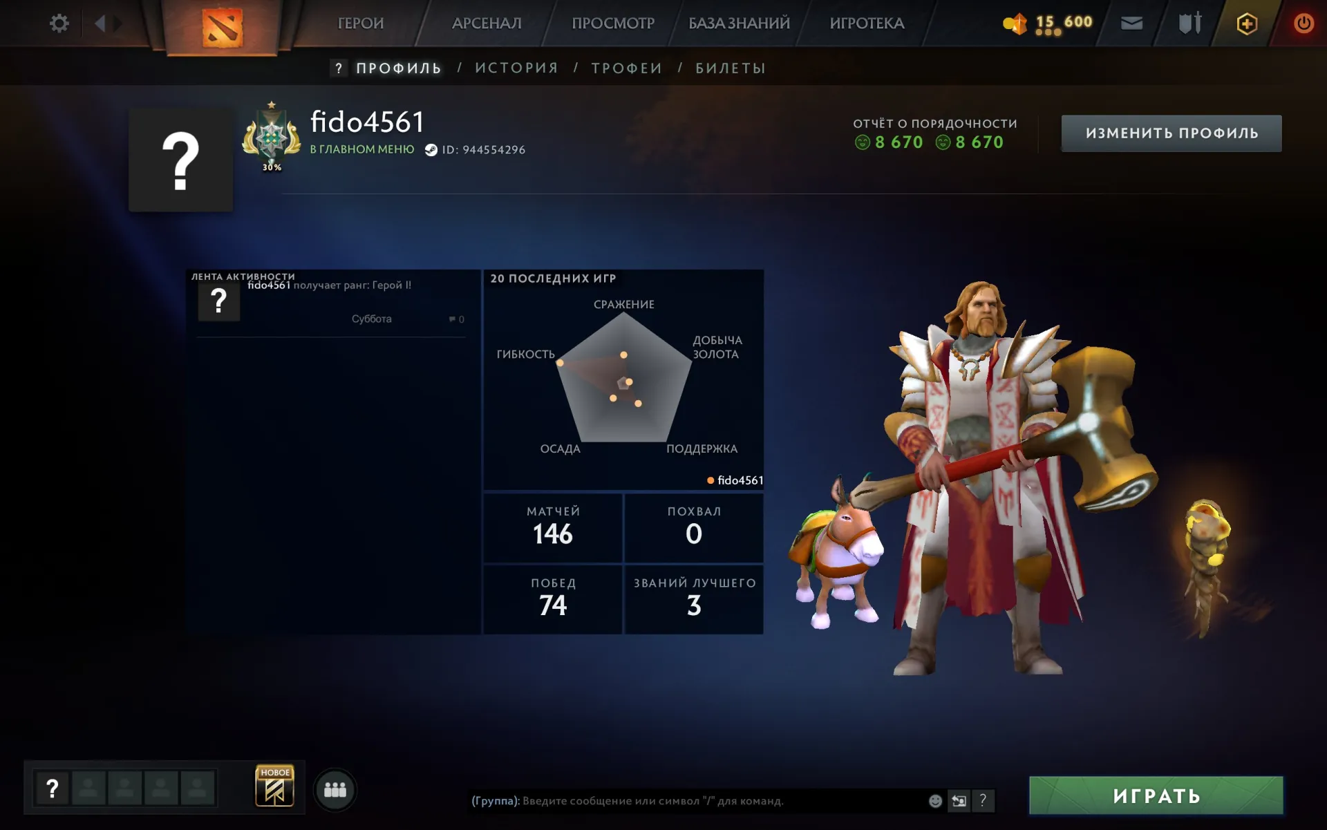 vista previa de la oferta