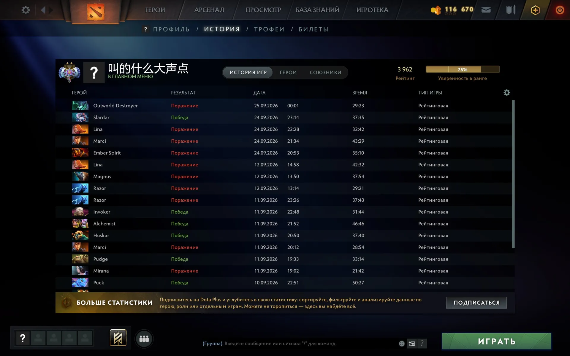 offer