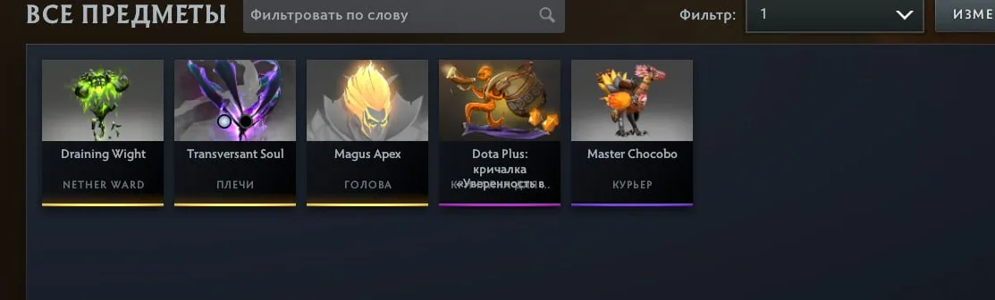 offer