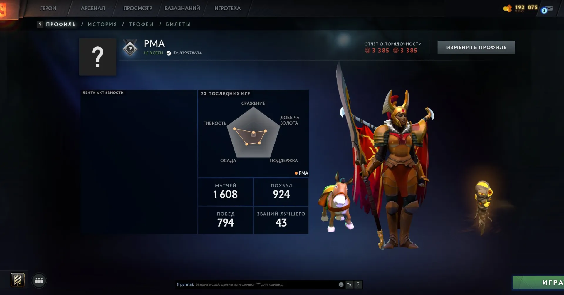 offer preview