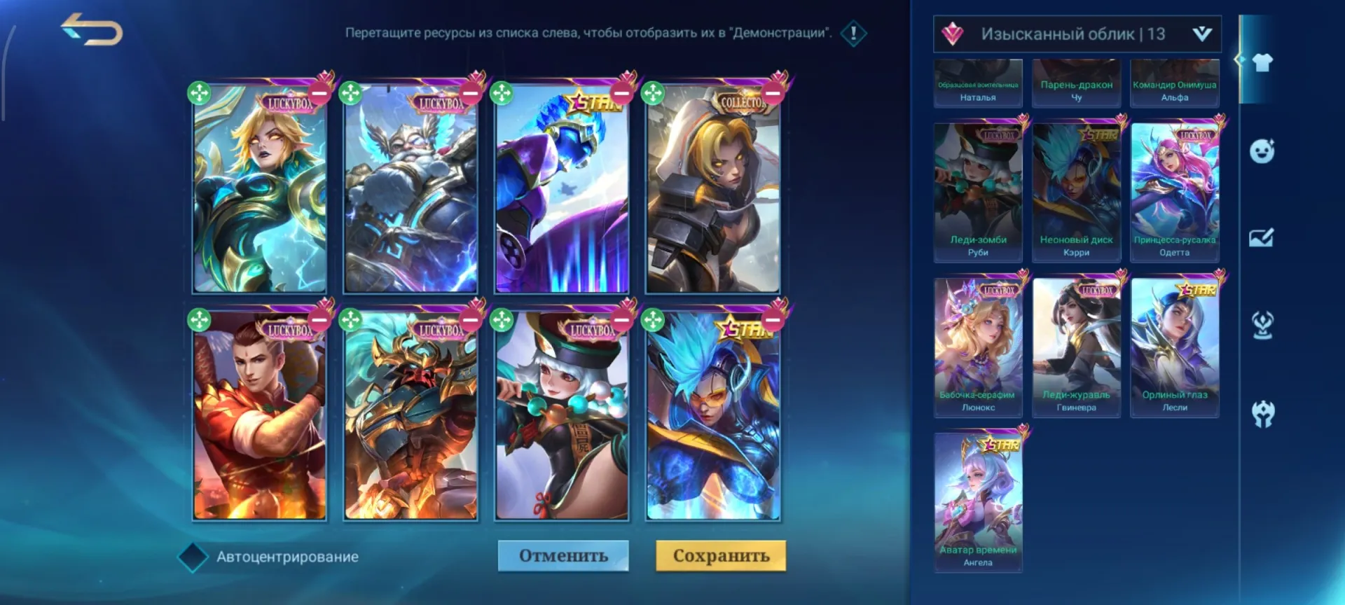 offer
