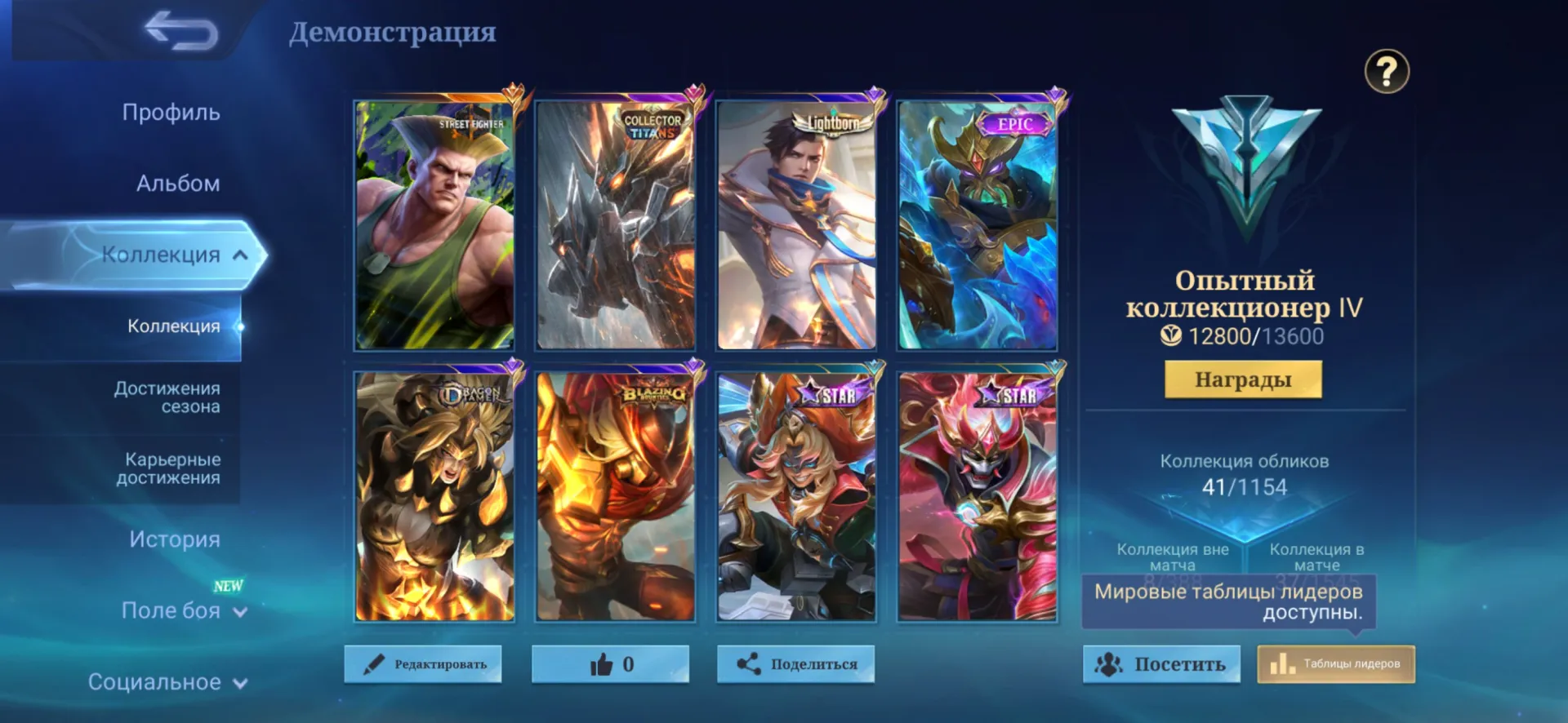 offer