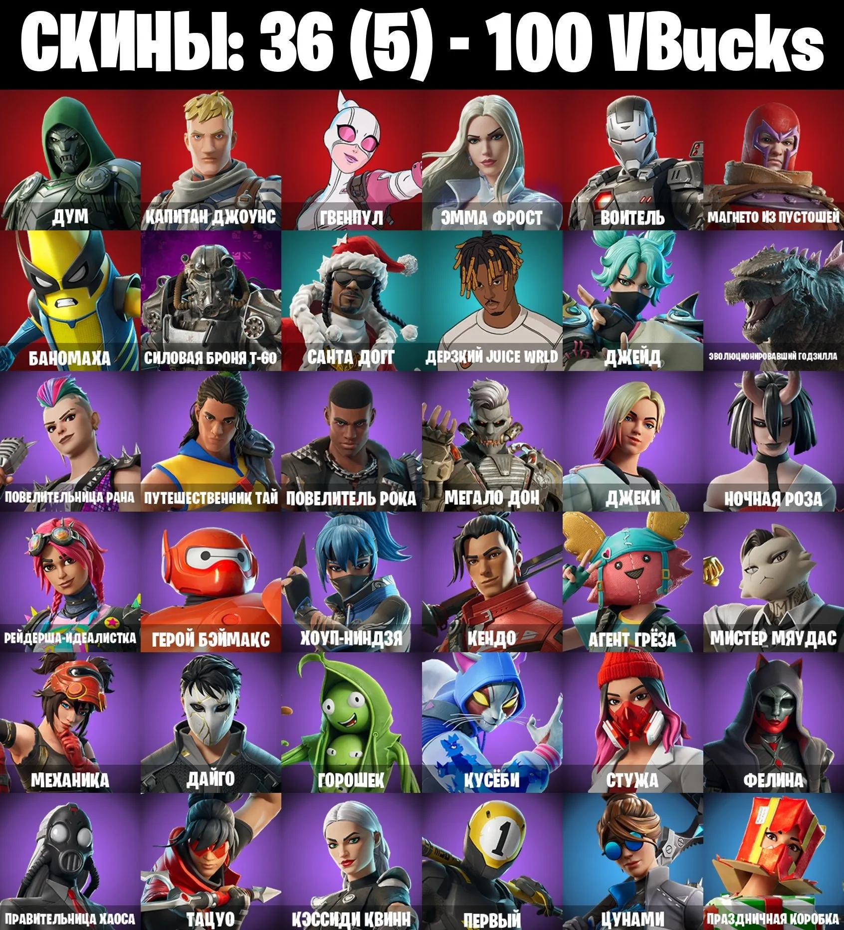 offer preview