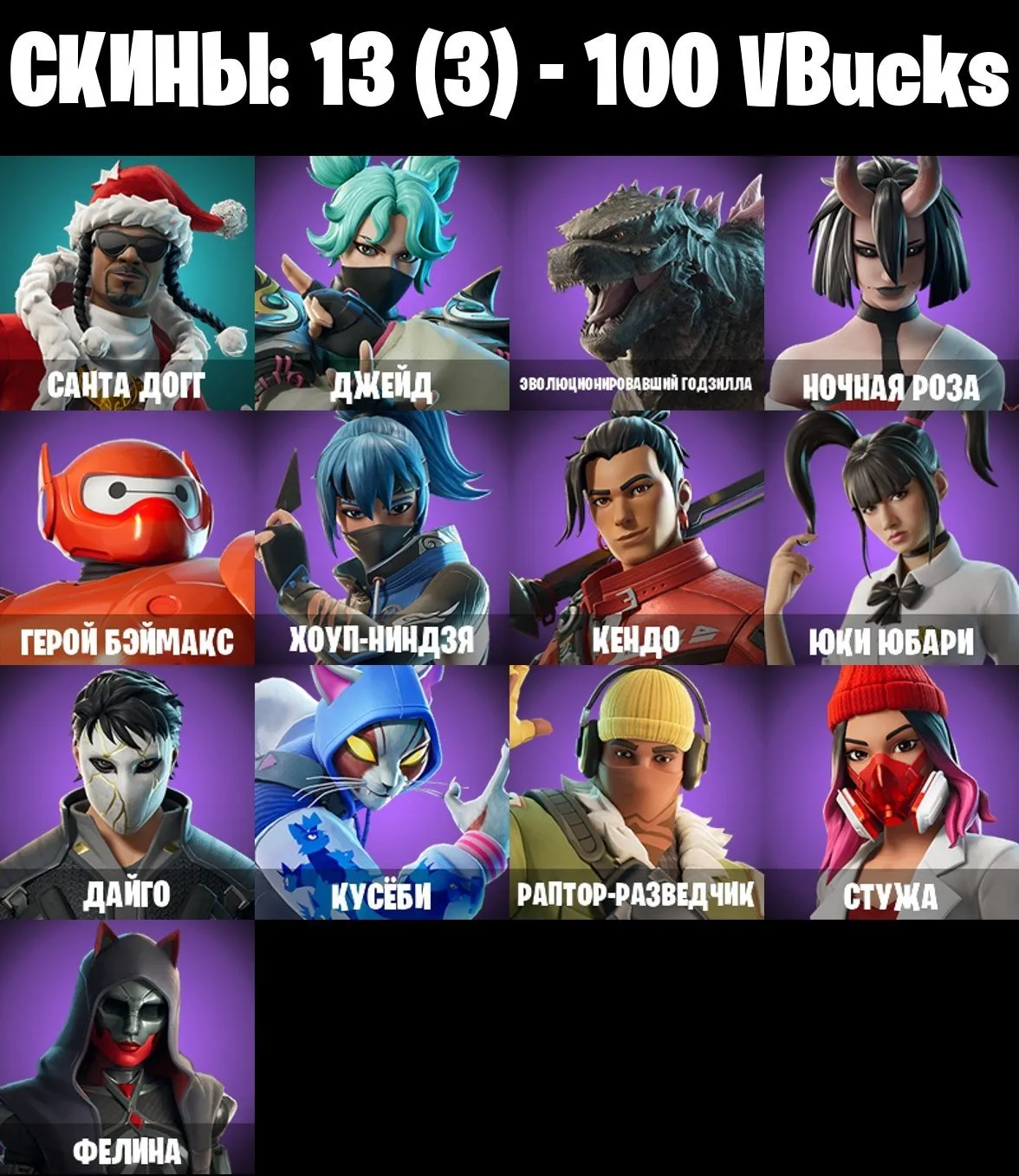 vista previa de la oferta
