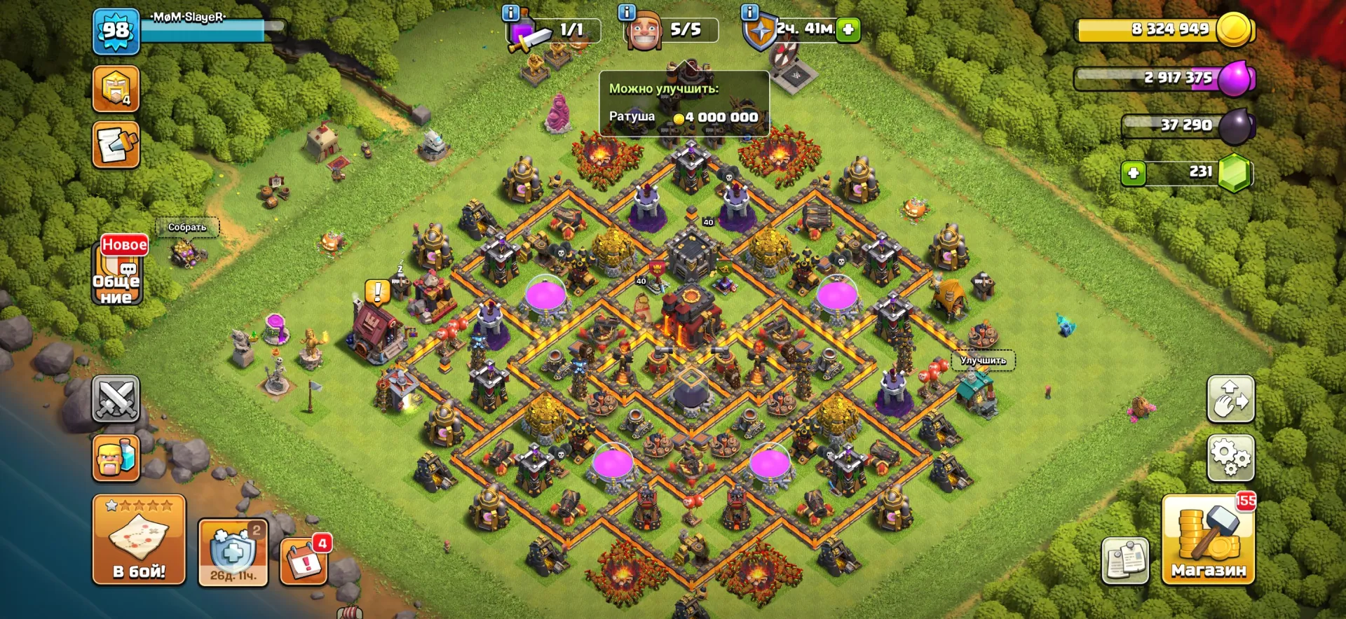 offer preview
