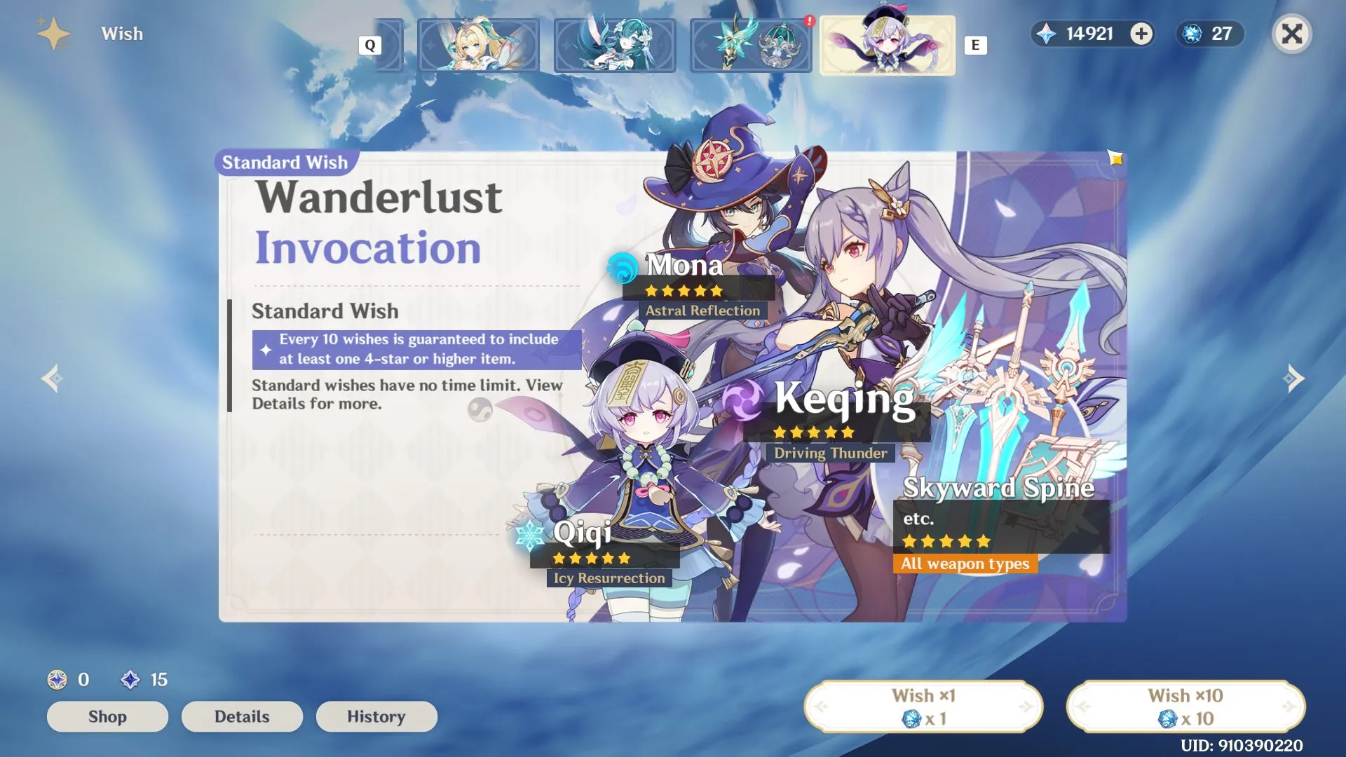 offer preview