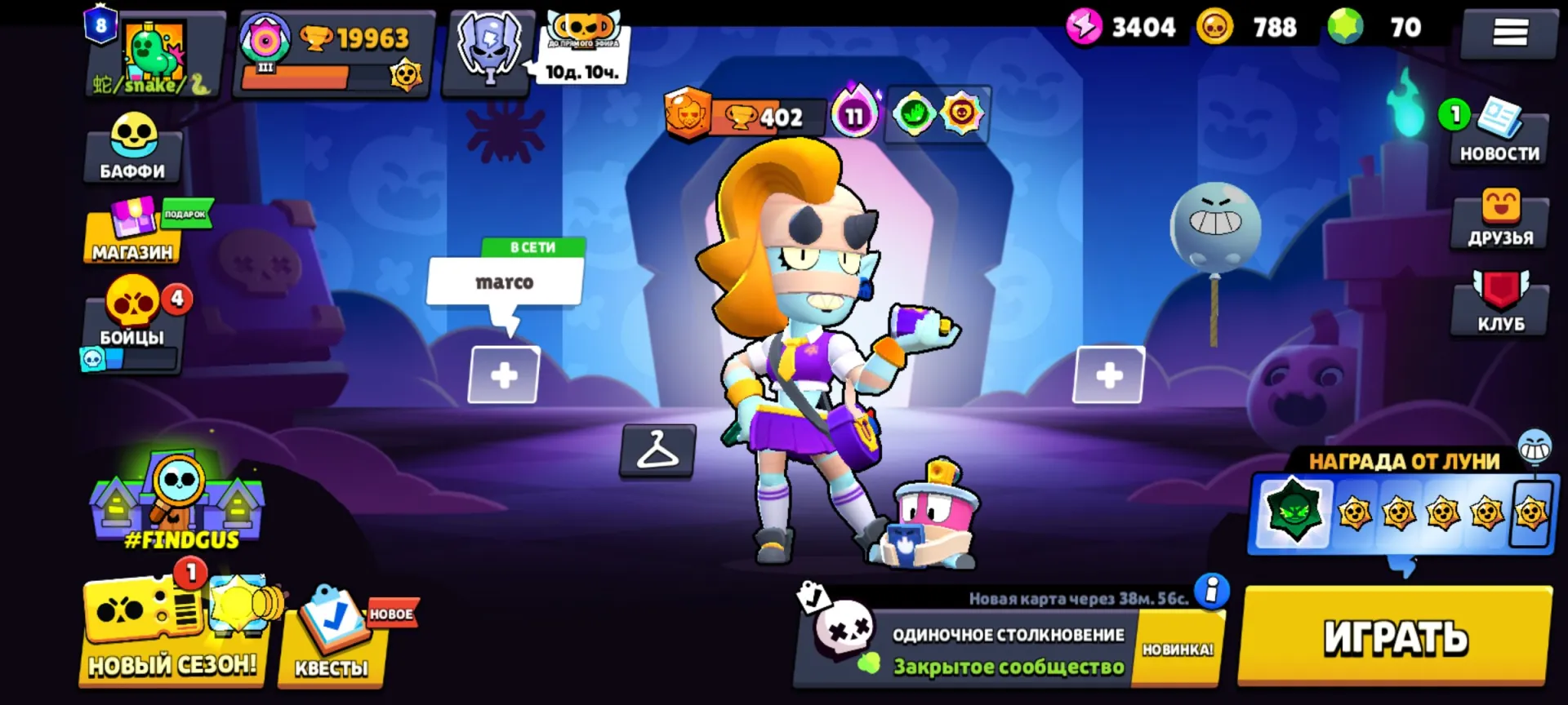 offer preview