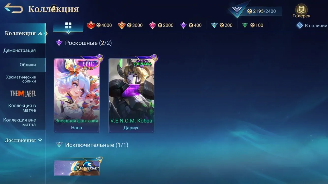 offer preview