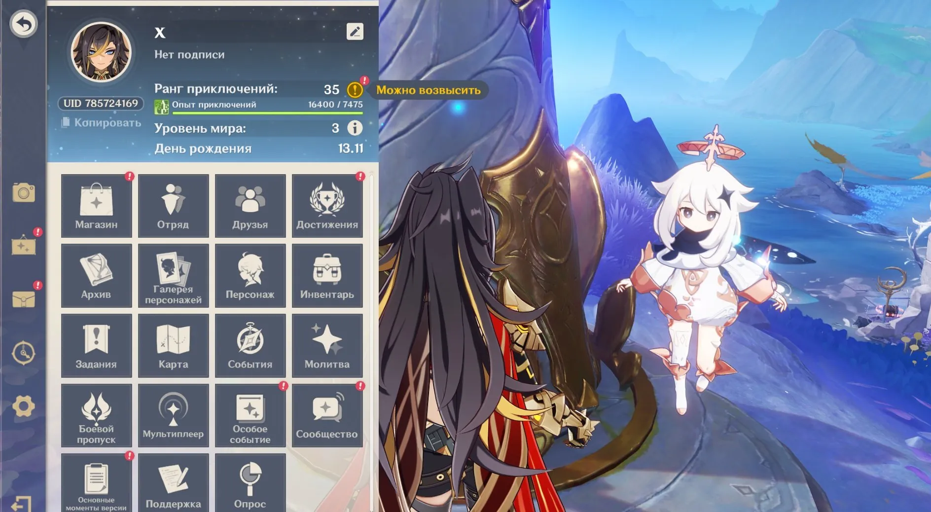 offer preview