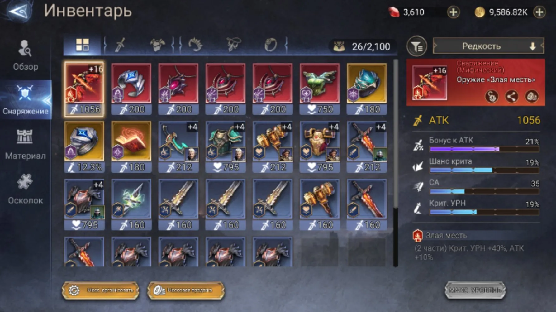 offer