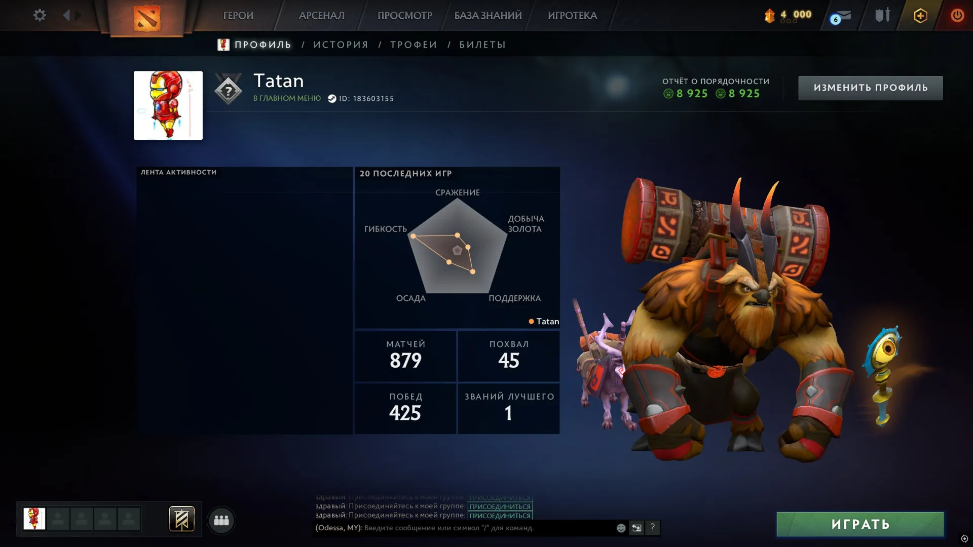 offer preview