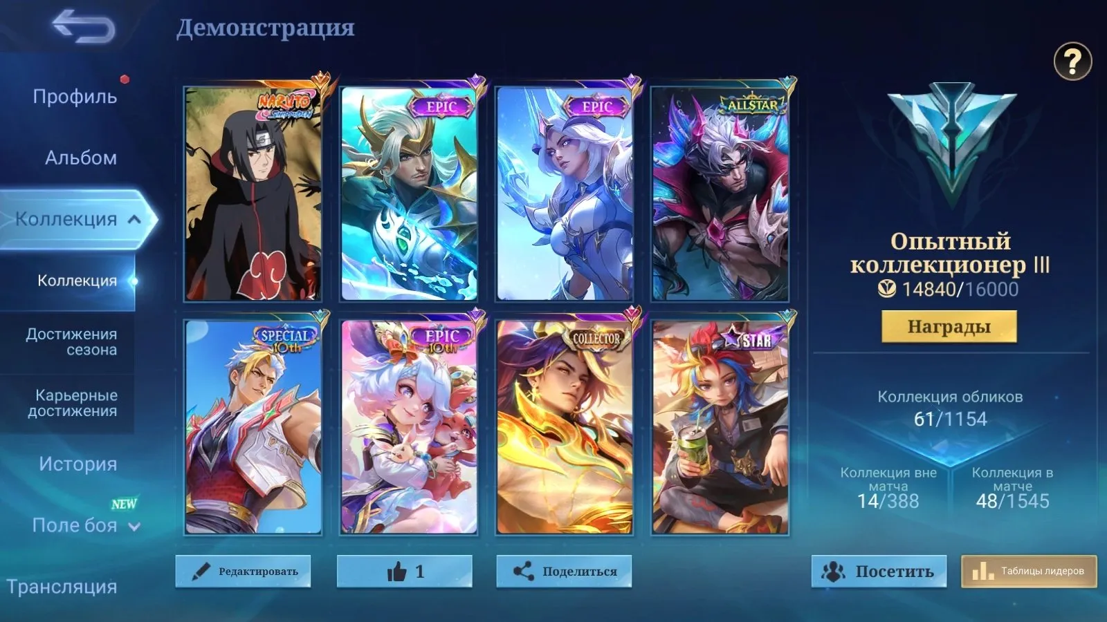offer