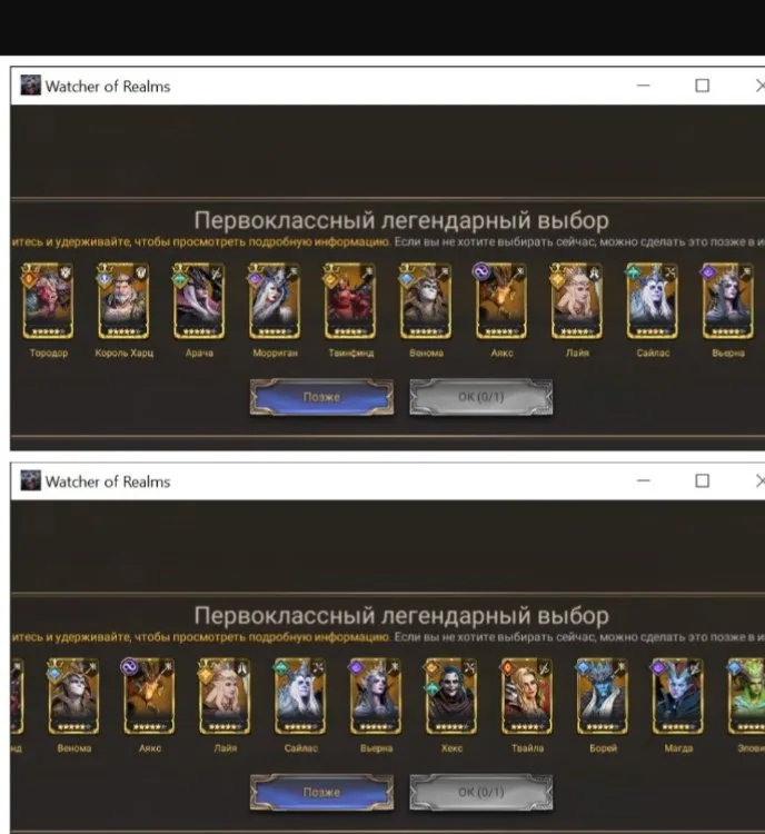 offer