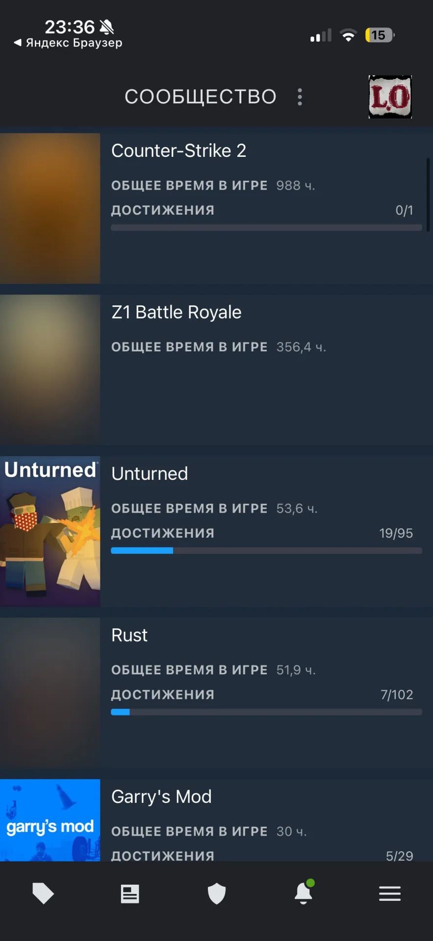 offer preview