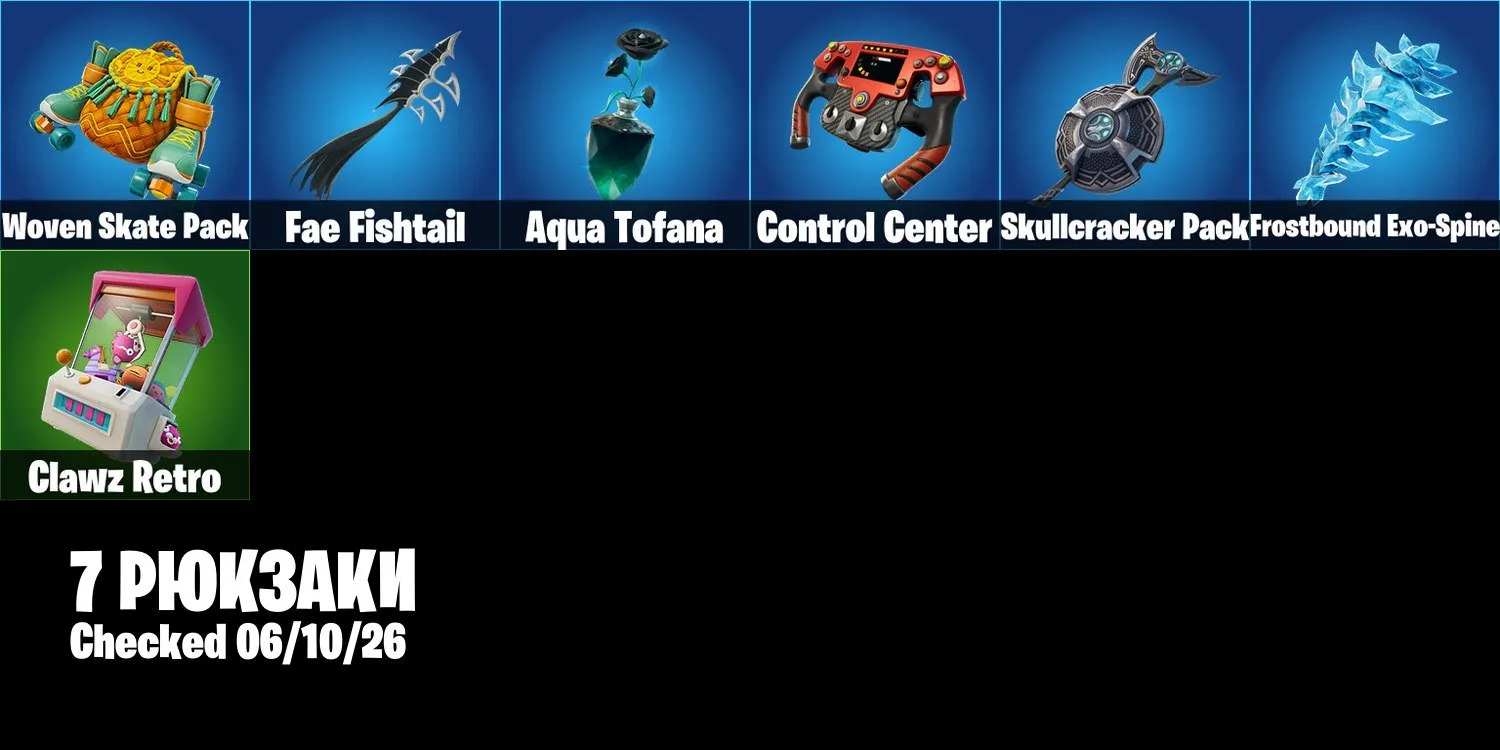 oferta