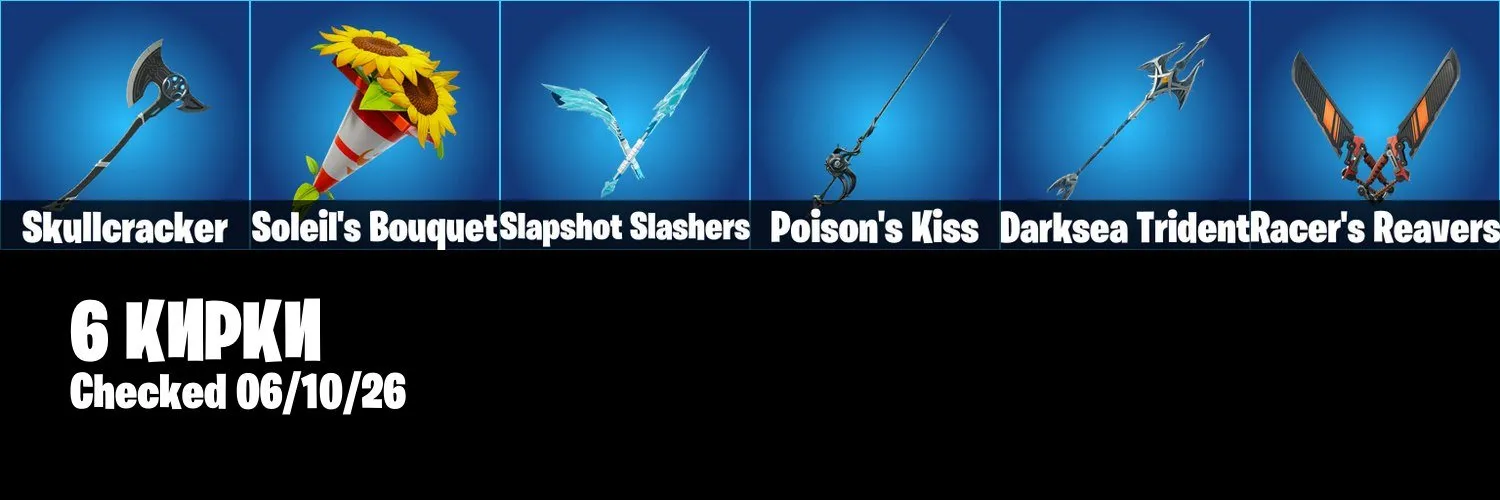 oferta
