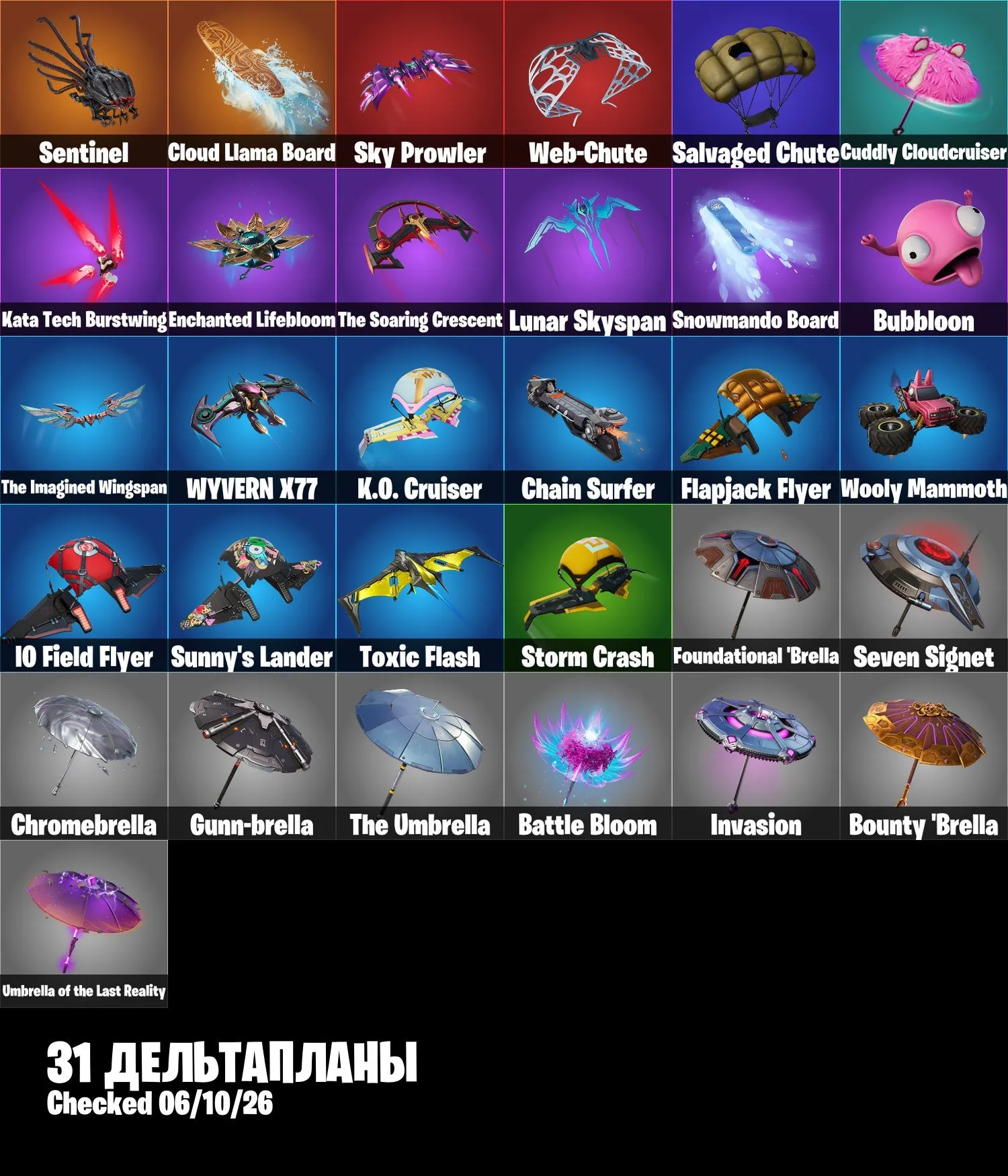oferta
