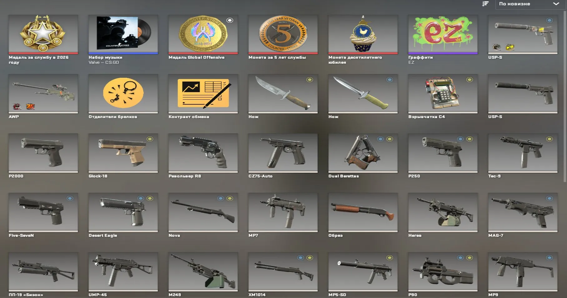 offer preview