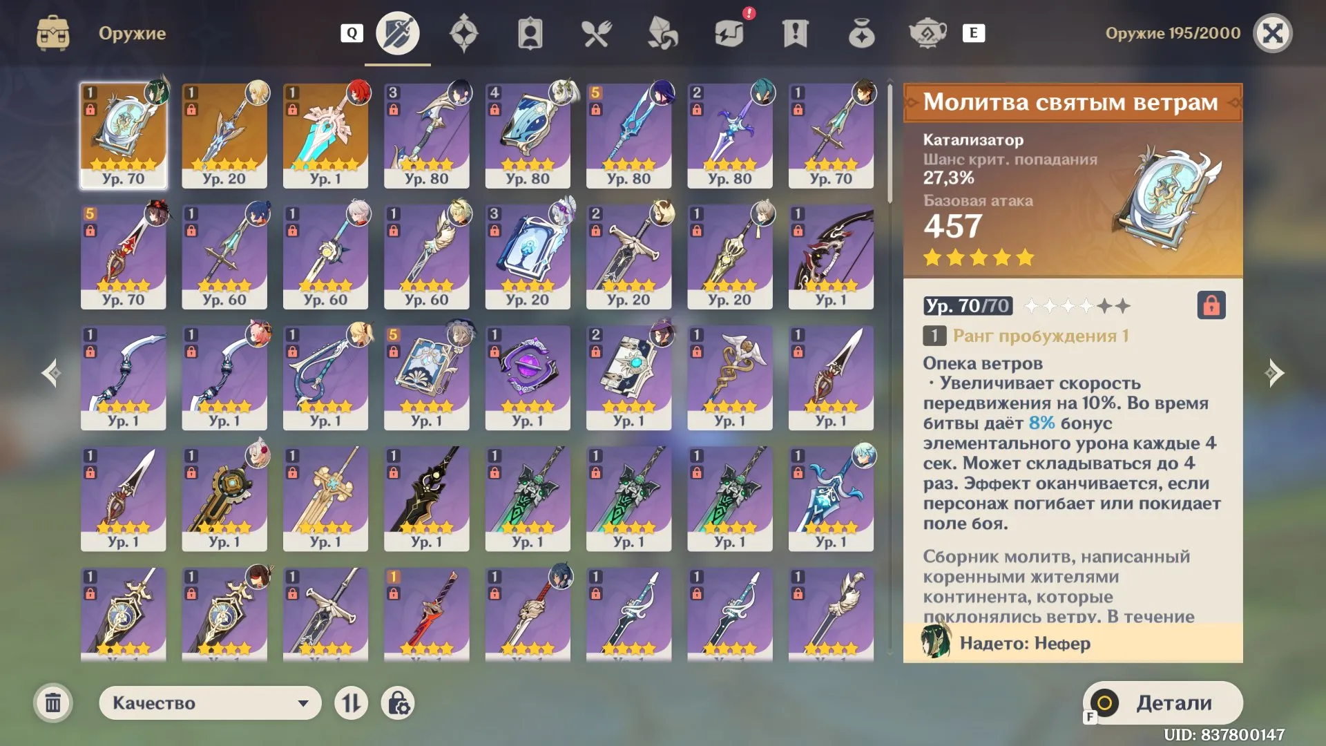 offer