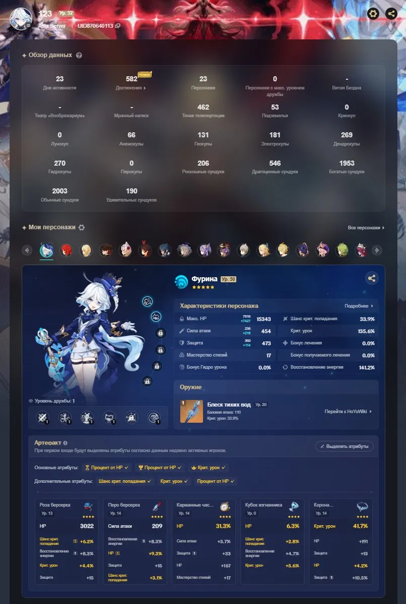 offer preview